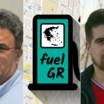 FuelGR: Η πληρέστερη, ακριβέστερη και πιο εύχρηστη εφαρμογή ελέγχου τιμών καυσίμων και πρατηρίων στην Ελλάδα