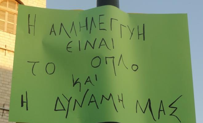 allilegii