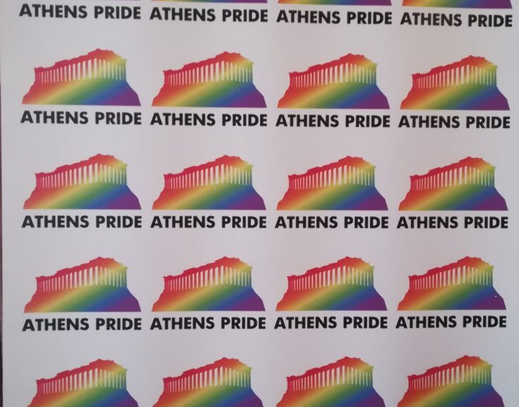 athens_pride