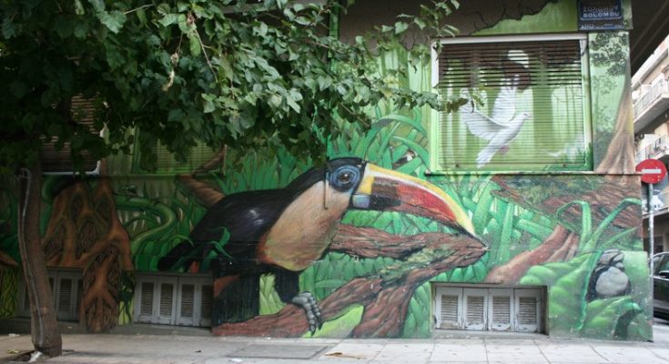 «ζούγκλα» του Άλεξ Μαρτίνεζ