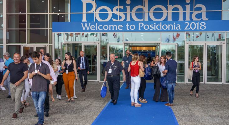 Ποσειδώνια 2018