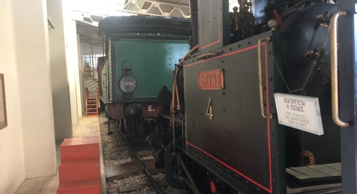 Μουσείο ελληνικών σιδηροδρόμων