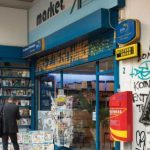 Ένα ταχυδρομείο-μίνι μάρκετ στην καρδιά των Εξαρχείων