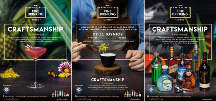 World _Class_ Fine_ Drinking