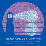 Athens Open Air Film Festival- Προβολές σε θερινά σινεμά και ανοικτούς χώρους της Αθήνας