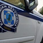 Ανάληψη ευθύνης για την επίθεση στο ΑΤ Ζωγράφου