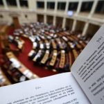 Οι αλλαγές σε νόμο Κατσέλη και εξωδικαστικό που περιλαμβάνονται στο πολυνομοσχέδιο