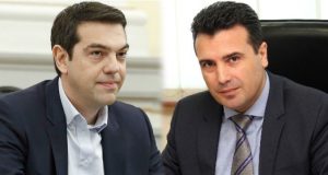 Ζάεφ-Τσίπρας