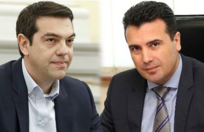 Ζάεφ-Τσίπρας