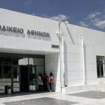 Η θέση της Ένωσης Δικαστών και Εισαγγέλεων για την τριχοτόμηση του Πρωτοδικείου