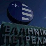 Εκτός του διαγωνισμού για τα ΕΛΠΕ οι τρεις από τους πέντε «μνηστήρες»