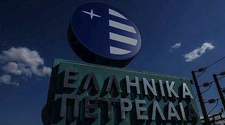 Ελληνικά Πετρέλαια