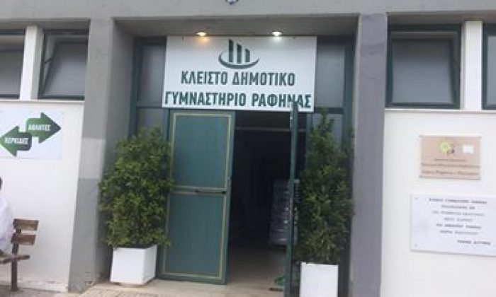 ΔΕΣ1