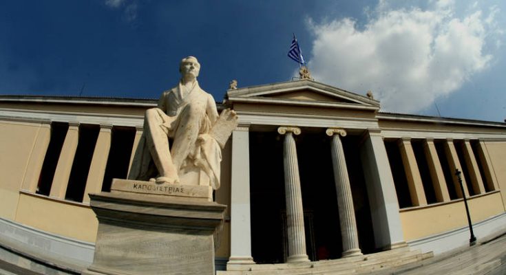 ΕΚΠΑ