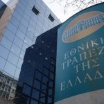 Νέα δάνεια 15 δισ ευρώ θα χορηγήσει η ΕΤΕ έως το 2022