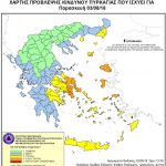 Υψηλός κίνδυνος για πυρκαγιές σε Αττική και νησιά του Αιγαίου