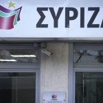 ΣΥΡΙΖΑ: Θράσος της ΝΔ να πιάνει στο στόμα του τον ΣΥΡΙΖΑ για τη δίκη των νεοναζιστών