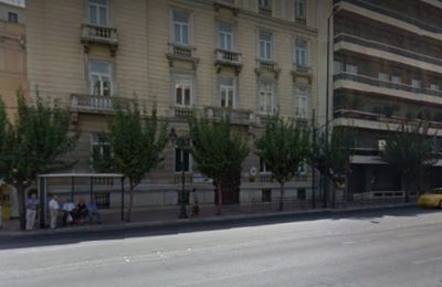 Η Πρεσβεία της Αυστρίας στην Αθήνα