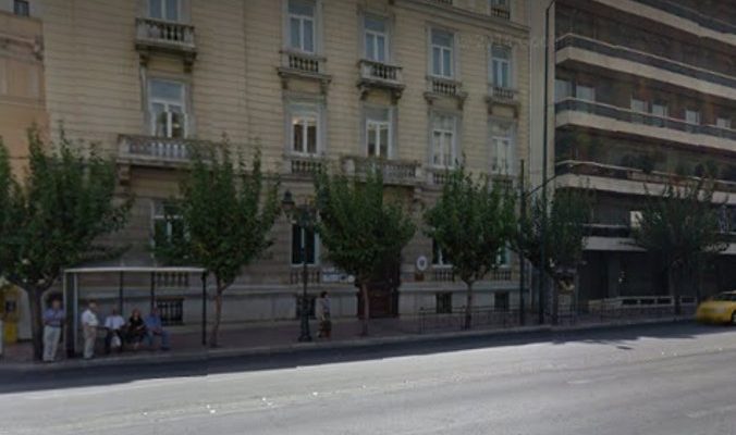 Η Πρεσβεία της Αυστρίας στην Αθήνα