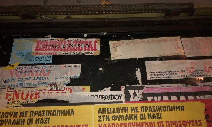 ενοίκιο, ενοικιάζεται