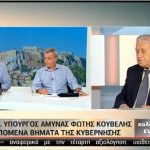 Φ. Κουβέλης: «Μαύρισε η ψυχή όλων μας… αλλά»