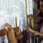 Μετά τις 27 Αυγούστου η ανακοίνωση των Βάσεων για την εισαγωγή σε ΑΕΙ και ΤΕΙ