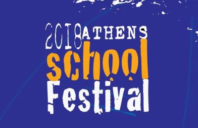 10ο Athens School Festival, Τεχνόπολη δήμου Αθηναίων