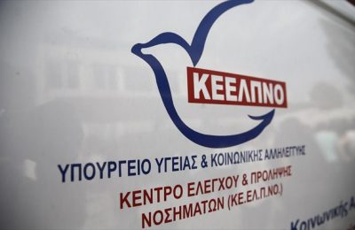 κεελπνο