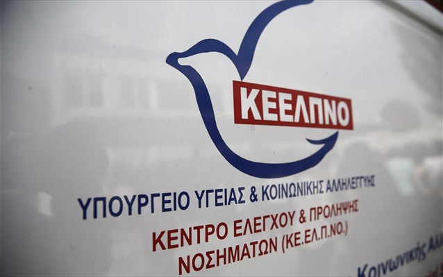 κεελπνο