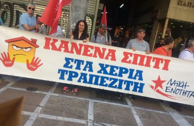 πλειστηριασμοί