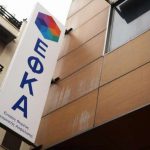 ΕΦΚΑ: 250.000 «ραβασάκια» για τον συμψηφισμό εισφορών του 2017