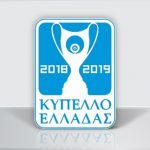 Ο καθρέπτης των ομίλων του Κυπέλλου Ελλάδας