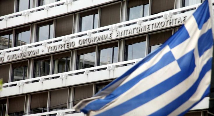 υπουργείο Οικονομικών