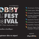 Hobby Festival 2018