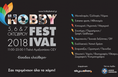 Hobby Festival