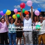 Humanlinks Festival – Όλοι οι δρόμοι οδηγούν στην Ψυχή