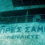 Δεκαοκτώ χρόνια από την τραγωδία του «Σάμινα»