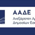 Μίνι Μάρκετ και επιχειρήσεις στη φάκα τελωνειακών για λαθρεμπόριο αλκοολούχων