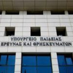 Αντιπαράθεση εκπαιδευτικών με τον Κ.Γαβρόγλου για τις προσλήψεις