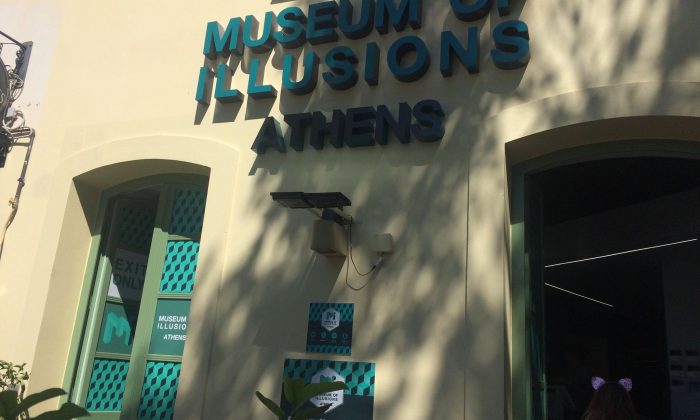 Μuseum of Illusions