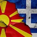 Δημοσκόπηση – Βόρεια Μακεδονία: 45,6% κατά της Συμφωνίας των Πρεσπών