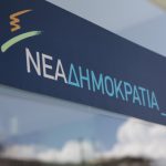 ΝΔ: Τι φοβάται ο κ. Τσίπρας και δεν απαντά στην ευθεία απειλή Καμμένου;