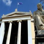 Εισβολή φοιτητών στην Πρυτανεία του ΕΚΠΑ