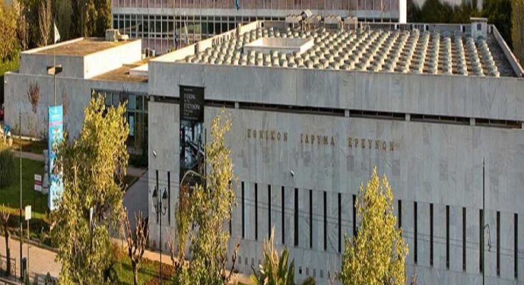 Εθνικό Ίδρυμα Ερευνών