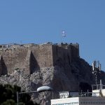 Η Αθήνα τιμά την Ημέρα των Ηνωμένων Εθνών