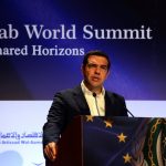 Αλ.Τσίπρας: Η Ελλάδα γυρίζει σελίδα – Η 3η Ευρωαραβική Σύνοδος στην Αθήνα