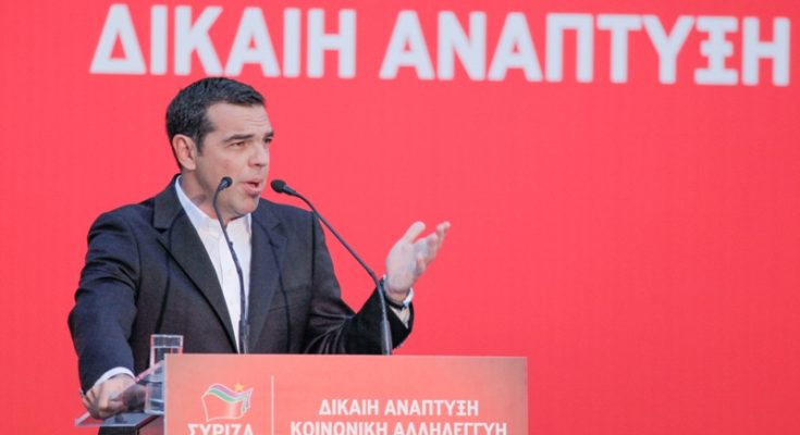 Τσίπρας Κ.Ε