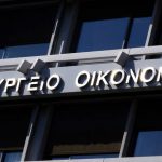 Στη δημοσιότητα την Τετάρτη προϋπολογισμός 2019 και Μεταμνημονιακή Έκθεση Αξιολόγησης