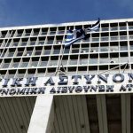 Ημέρα ακροάσεων του πολίτη στην ΓΑΔΑ