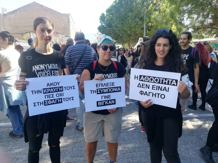 poria_gia_zoa